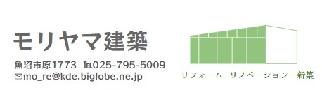 モリヤマ建築